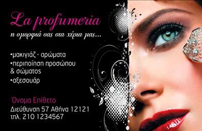 Επαγγελματική κάρτα μανικιούρ με γυναικεία φιγούρα, σκούρο φόντο και λάμψεις, σχεδιασμένη για κομψότητα.