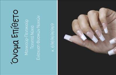 Επαγγελματική κάρτα μανικιούρ με γκρι φόντο και λευκές λεπτομέρειες, κομψό σχέδιο και οργανωμένο layout για εύκολη ανάγνωση.