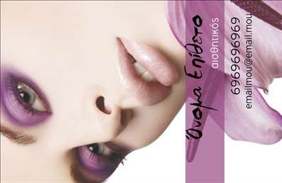  Η εκτύπωση μιας επαγγελματικής κάρτας για μανικιούρ αποτελεί έναν ιδανικό τρόπο για να ενισχύσετε την επαγγελματική σας παρουσία. Σε αυτό το template επαγγελματικής κάρτας, η σχεδίαση είναι εντυπωσιακή, με χρώματα που παραπέμπουν σε ομορφιά και φινέτσα, ιδανικά για επαγγελματίες του κλάδου της ομορφιάς. Οι απαλές αποχρώσεις του λιλά και του ροζ, σε συνδυασμό με μια κομψή γραμματοσειρά, δημιουργούν μια αίσθηση κομψότητας και φρεσκάδας. Το layout είναι προσεκτικά σχεδιασμένο ώστε να αντικατοπτρίζει την αξιοπιστία και την εξειδίκευση στο μανικιούρ. Κάθε λεπτομέρεια, από το background μέχρι την τοποθέτηση των στοιχείων, συμβάλλει στη δημιουργία μιας επαγγελματικής εικόνας. Το πρότυπο διαθέτει καθαρούς χώρους για την εισαγωγή του ονόματός σας, του αριθμού τηλεφώνου και της διεύθυνσης email, προσφέροντας έτσι ευελιξία και προσαρμοστικότητα. Αυτό το σχέδιο είναι ιδανικό για να αναδείξει τις υπηρεσίες σας στον τομέα της ομορφιάς. Η επαγγελματική κάρτα σας μπορεί να περιλαμβάνει όλες τις απαραίτητες πληροφορίες που χρειάζονται οι πελάτες σας, κάνοντάς τη ένα πολύτιμο εργαλείο για την προώθηση της επιχείρησής σας. με αυτό το template θα μπορέσετε να κάνετε μια μακροχρόνια και θετική εντύπωση στους πελάτες σας, υπογραμμίζοντας τον επαγγελματισμό σας. Μπορείτε να κάνετε όποιες αλλαγές θέλετε μέσω του online σχεδιαστικού εργαλείου.