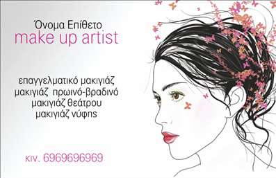 Επαγγελματική κάρτα μανικιούρ με floral στοιχεία και απαλά χρώματα, κομψή γραμματοσειρά και χώρο για λογότυπο.