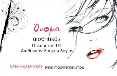 Επαγγελματική κάρτα μανικιούρ με ζωντανά χρώματα και κομψές γραμματοσειρές, ιδανική για αισθητικούς.