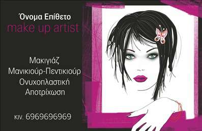 Επαγγελματική κάρτα μανικιούρ σε απαλές ροζ και λευκές αποχρώσεις, με κομψά σχέδια και εκλεπτυσμένη γραμματοσειρά.