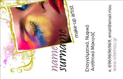 Επαγγελματική κάρτα μανικιούρ με απαλά χρώματα και παιχνιδιάρικα καμπυλωτά στοιχεία, ιδανική για αισθητικές υπηρεσίες.