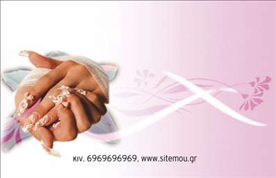  Η εκτύπωση μιας επαγγελματικής κάρτας για μανικιούρ... Αυτή η επαγγελματική κάρτα σχεδιάστηκε ειδικά για επαγγελματίες του μανικιούρ και της αισθητικής, προσφέροντας μια κομψή και μοντέρνα εμφάνιση. Το σχέδιο προβάλλει απαλά χρώματα που ενσαρκώνουν την αισθητική και την φινέτσα, με ένα κομψό background που αποπνέει καινοτομία και φρεσκάδα. Η γραμματοσειρά είναι καλαίσθητη και ευανάγνωστη, εξασφαλίζοντας ότι τα στοιχεία της κάρτας ξεχωρίζουν με σαφήνεια. Τα οπτικά στοιχεία του template αναδεικνύουν την εξειδίκευση και την αξιοπιστία του επαγγελματία, κάνοντάς το ιδανικό για να ενισχύσει την εικόνα σας στην αγορά. Η ευελιξία του design επιτρέπει την εύκολη προσαρμογή πληροφοριών επικοινωνίας, όπως το τηλέφωνο και η διεύθυνση, δίνοντας σας τη δυνατότητα να προσωπιοποιήσετε την κάρτα σας σύμφωνα με τις ανάγκες σας. Επιπλέον, μέσα από αυτήν την κάρτα μπορείτε να προβάλετε τις υπηρεσίες που προσφέρετε, όπως το μανικιούρ και το μακιγιάζ, ενισχύοντας την αναγνωρισιμότητα της επωνυμίας σας. Η επαγγελματική και κομψή εμφάνιση της κάρτας είναι βέβαιο ότι θα αφήσει μια ισχυρή και επαγγελματική πρώτη εντύπωση στους πελάτες σας, δημιουργώντας έτσι μια βάση για επιτυχημένες επαγγελματικές σχέσεις. Μπορείτε να κάνετε όποιες αλλαγές θέλετε μέσω του online σχεδιαστικού εργαλείου.