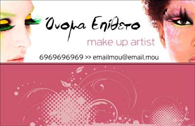 Επαγγελματική κάρτα μανικιούρ με ροζ και λιλά χρώματα, μοντέρνα γραμματοσειρά και κομψές διακοσμητικές λεπτομέρειες.