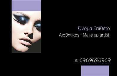 Επαγγελματική κάρτα μανικιούρ με ροζ και λευκό φόντο, κομψή γραμματοσειρά, χώρος για στοιχεία επικοινωνίας.