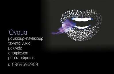 Επαγγελματική κάρτα μανικιούρ με παστέλ φόντο, λευκές και χρυσές λεπτομέρειες, ευανάγνωστη γραμματοσειρά για στοιχεία επικοινωνίας.