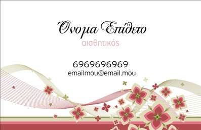 Επαγγελματική κάρτα για μανικιούρ με κομψό σχέδιο και απαλά χρώματα, χώρους για στοιχεία επικοινωνίας.