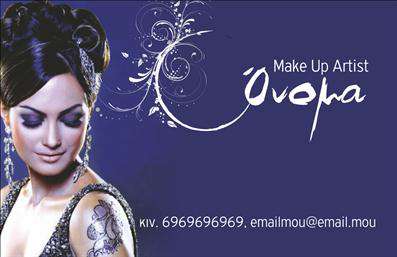 Επαγγελματική κάρτα μανικιούρ με κομψό σχέδιο, απαλά χρώματα και χώρο για προσωπικές λεπτομέρειες.