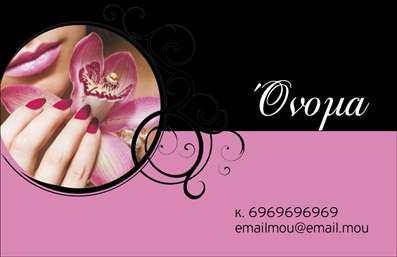 Επαγγελματική κάρτα μανικιούρ με ροζ νύχια και λουλούδι σε μαύρο φόντο, κομψή καλλιγραφία προσφέρει πολυτέλεια.