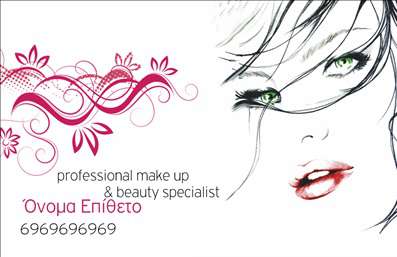 Επαγγελματική κάρτα μανικιούρ με κομψό σχέδιο γυναικείας φιγούρας, φόντο με ροζ και κόκκινες λεπτομέρειες, μοντέρνα γραμματοσειρά.