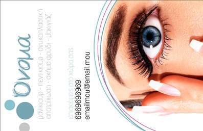 Επαγγελματική κάρτα μανικιούρ με φωτεινό φόντο, κομψό σχέδιο και δυνατότητα προσαρμογής στοιχείων επαφής.