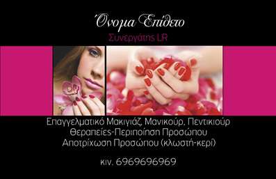 Επαγγελματική κάρτα μανικιούρ με μαύρο φόντο, φωτεινές λεπτομέρειες, φωτογραφία μανικιούρ και λουλουδιών.