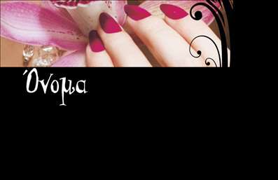 Επαγγελματική κάρτα για μανικιούρ με απαλό φόντο και κομψές λεπτομέρειες, ιδανική για σαλόνια ομορφιάς.