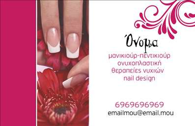 Επαγγελματική κάρτα μανικιούρ με ροζ και λευκά χρώματα, κομψή γραμματοσειρά και εικόνα μανικιούρ.