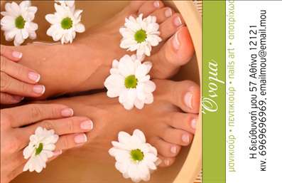  Ανακαλύψτε την κομψότητα της επαγγελματικής κάρτας με το template αυτό που είναι ιδανικό για επαγγελματίες του μανικιούρ, μακιγιάζ και αισθητικής. Το σχέδιο της κάρτας συνδυάζει απαλά χρώματα και μοντέρνες γραμματοσειρές, προσφέροντας μια ευχάριστη αίσθηση πολυτέλειας. Το elegant background με διακριτικά μοτίβα καθιστά την κάρτα ιδιαίτερα ελκυστική, ενώ οι φωτεινές αποχρώσεις προσδίδουν μία αίσθηση ηρεμίας και επαγγελματισμού. Τα οπτικά στοιχεία του template αντικατοπτρίζουν την ποιότητα και την αξιοπιστία του επαγγελματία, δίνοντας μια αίσθηση εμπιστοσύνης στους πελάτες. Η καθαρή διάταξη διευκολύνει τον πελάτη να επικεντρωθεί στις παρεχόμενες υπηρεσίες, ενισχύοντας τις δυνατότητες επικοινωνίας και την καλή εντύπωση που αποκομίζει όποιος παραλαμβάνει αυτήν την κάρτα. Μια από τις βασικές δυνατότητες του design είναι η προσαρμοστικότητα του, με ελεύθερους χώρους για την εισαγωγή τηλεφώνου, διεύθυνσης και άλλων στοιχείων επικοινωνίας. Έτσι, ο επαγγελματίας μπορεί εύκολα να προσαρμόσει την κάρτα σύμφωνα με τις ανάγκες του και τα στοιχεία που επιθυμεί να προβάλλει. Είτε προσφέρετε υπηρεσίες μανικιούρ, μακιγιάζ ή αισθητικής, αυτή η κάρτα μπορεί να αναδείξει τις προσφερόμενες υπηρεσίες σας, προσελκύοντας νέους πελάτες και δημιουργώντας μια ισχυρή πρώτη εντύπωση. Η σωστή εκτύπωση αυτής της κάρτας θα αναδείξει την επαγγελματική σας ταυτότητα. Η επαγγελματική κάρτα αυτή είναι το ιδανικό εργαλείο για να κάνετε μια θετική και επαγγελματική εντύπωση στους πελάτες σας, δείχνοντας τους ποιοι είστε και τι προσφέρετε. Μπορείτε να κάνετε όποιες αλλαγές θέλετε μέσω του online σχεδιαστικού εργαλείου.