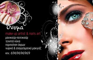 Επαγγελματική κάρτα μανικιούρ με παστέλ χρώματα και λεπτές γραμμές, ιδανική για αισθητικούς.