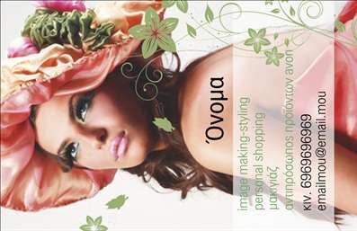 Επαγγελματική κάρτα μανικιούρ με ροζ, λευκές και χρυσές λεπτομέρειες, κομψό σχέδιο και χώρο για λογότυπο.