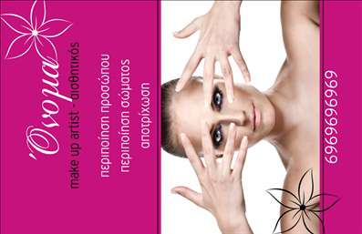 Επαγγελματική κάρτα μανικιούρ με απαλά ροζ και λευκά χρώματα, κομψός σχεδιασμός και ευανάγνωστη γραμματοσειρά.