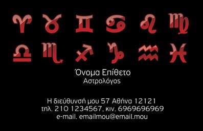 Επαγγελματική κάρτα μελλοντολόγου σε μωβ και χρυσό, καλαίσθητη γραμματοσειρά και χώρο για στοιχεία επικοινωνίας.