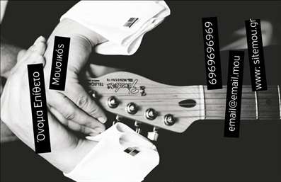 Επαγγελματική κάρτα μουσικού με ασπρόμαυρο φόντο νότες, σαφή στοιχεία επικοινωνίας και κομψό σχέδιο.