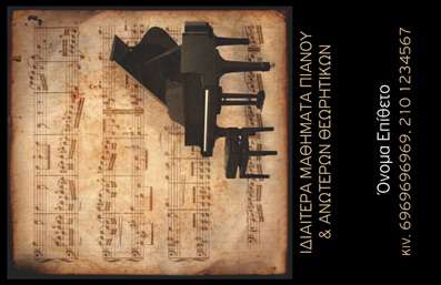  Η εκτύπωση μιας επαγγελματικής κάρτας για μουσικούς μπορεί να αποδειχθεί καθοριστική για την επαγγελματική σας εικόνα. Σε αυτό το template για επαγγελματικές κάρτες, ο σχεδιασμός συνδυάζει στοιχεία που αναδεικνύουν την τέχνη της μουσικής. Το μαύρο background ενισχύει την αίσθηση του επαγγελματισμού, ενώ η εικαστική σύνθεση με το πιάνο και τις νότες προσδίδει μια κομψή και καλλιτεχνική διάσταση. Η γραμματοσειρά είναι εκλεπτυσμένη, προσφέροντας έτσι μία σίγουρη αίσθηση αξιοπιστίας. Οι λεπτομέρειες που περιλαμβάνουν το όνομα και την επωνυμία σας ενσωματώνονται άψογα στο layout, ενώ υπάρχει χώρος για την εισαγωγή τηλεφώνου, διεύθυνσης και άλλων στοιχείων επικοινωνίας. Αυτό το πρότυπο σχέδιο αντικατοπτρίζει με τρόπο εξαιρετικό την εξειδίκευσή σας στο μουσικό χώρο και μπορεί να σας βοηθήσει να αναδείξετε τις υπηρεσίες σας, όπως μαθήματα πιάνου, live εμφανίσεις ή μουσικές παραγωγές. Η ευελιξία του design σας επιτρέπει να προσαρμόσετε την κάρτα στα δικά σας στοιχεία, εξασφαλίζοντας ότι θα αντικατοπτρίζει τη μοναδικότητά σας ως επαγγελματίας. Η κάρτα αυτή μπορεί να βοηθήσει τον μουσικό να κάνει μία ισχυρή και επαγγελματική πρώτη εντύπωση στους πελάτες του, αναδεικνύοντας την επαγγελματική του ταυτότητα και τις προσφερόμενες υπηρεσίες. Μπορείτε να κάνετε όποιες αλλαγές θέλετε μέσω του online σχεδιαστικού εργαλείου.