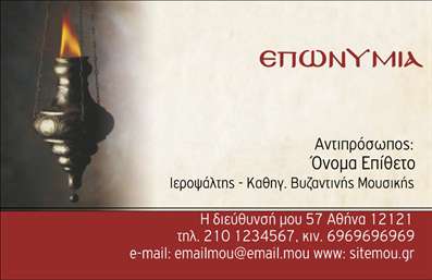 Επαγγελματική κάρτα μουσικού με μαύρο φόντο και χρυσό τίτλο, κομψός σχεδιασμός για μουσικοδίΔασκάλους.