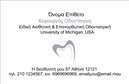 Επαγγελματικές κάρτες - Οδοντίατροι - Κωδικός:90621