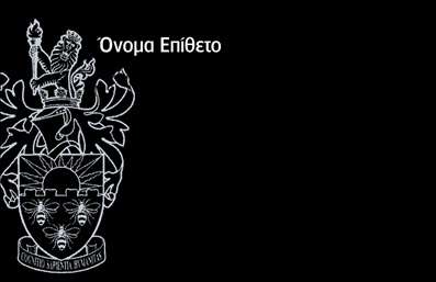 Επαγγελματική κάρτα πολιτικού μηχανικού με μαύρο φόντο, λογότυπο και χώρο για στοιχεία επικοινωνίας.