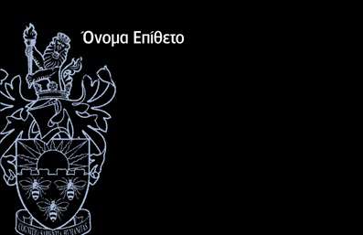 Επαγγελματική κάρτα πολιτικού μηχανικού με μαύρο φόντο, μοντέρνο σχέδιο και ευανάγνωστη διάταξη στοιχείων.