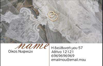  Ανακαλύψτε την κομψότητα και το στυλ με αυτές τις εντυπωσιακές   επαγγελματικές κάρτες  που σχεδιάστηκαν ειδικά για επαγγελματίες στον τομέα των ρούχων, εσωρούχων και αξεσουάρ. Το σχέδιο της κάρτας χαρακτηρίζεται από έναν απαλό, μοντέρνο συνδυασμό χρωμάτων που αποπνέει φρεσκάδα και καλαισθησία. Η διακριτική γραμματοσειρά προσδίδει σοβαρότητα, ενώ το layout εξασφαλίζει καθαρή και οργανωμένη παρουσίαση των στοιχείων σας. Τα οπτικά στοιχεία της κάρτας αντικατοπτρίζουν την επαγγελματική σας ταυτότητα, προβάλλοντας με αξιοπιστία τις υπηρεσίες σας στον τομέα της μόδας. Η προσεγμένη επιλογή χρωμάτων και το μοντέρνο design εντυπωσιάζουν, κάνοντάς την κατάλληλη για επαγγελματίες που επιθυμούν να προσελκύσουν πελάτες με στιβαρή και σοβαρή εικόνα. Η ευελιξία αυτού του template είναι εξαιρετική, καθώς σας επιτρέπει να προσαρμόσετε τις απαραίτητες πληροφορίες όπως το τηλέφωνο, τη διεύθυνση και άλλες λεπτομέρειες επικοινωνίας. Οι υπηρεσίες και τα προϊόντα που προσφέρετε μπορούν να αναδειχθούν με μια εντυπωσιακή παρουσίαση που θα τραβήξει την προσοχή των πελατών. Μια σωστά σχεδιασμένη   επαγγελματική κάρτα  είναι το κλειδί για να δημιουργήσετε μια ισχυρή και επαγγελματική πρώτη εντύπωση στους πελάτες σας, προσκαλώντας τους να συνδεθούν μαζί σας και να εξερευνήσουν τις μοναδικές προτάσεις σας. Μπορείτε να κάνετε όποιες αλλαγές θέλετε μέσω του online σχεδιαστικού εργαλείου.