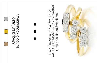  Η εκτύπωση μιας επαγγελματικής κάρτας για ρολόγια είναι μια εξαιρετική επιλογή για να αναδείξετε την ποιότητα και την κομψότητα των υπηρεσιών σας. Σε αυτό το template επαγγελματικών καρτών, το σχέδιο ενσωματώνει μία κομψή και μοντέρνα αισθητική, που μαγνητίζει το βλέμμα με το κοινο tarot φόντο και τις λεπτές γραμμές του σχεδιασμού. Τα χρώματα που χρησιμοποιούνται είναι απαλά και εκλεπτυσμένα, αποπνέοντας έναν αέρα επαγγελματισμού και αξιοπιστίας. Η γραμματοσειρά είναι προσεκτικά επιλεγμένη για να διασφαλίσει την αναγνωσιμότητα, ενώ προσθέτει και μια αίσθηση σοβαρότητας. Το layout του template επιτρέπει στους επαγγελματίες του κλάδου να εισάγουν το όνομά τους, τον αριθμό τηλεφώνου και τα στοιχεία της επιχείρησής τους με ευκολία. Αυτή η ευελιξία καθιστά την κάρτα ιδανική για όποιον επιθυμεί να έχει μια επαγγελματική παρουσία στον τομέα των ρολογιών. Η κάρτα αυτή προσφέρει την ευκαιρία να παρουσιάσετε τα προϊόντα ή τις υπηρεσίες σας, επιτρέποντας στους πελάτες σας να σας θυμούνται και να σας προσεγγίζουν εύκολα. Μέσω αυτού του template, μπορείτε να εκπροσωπήσετε την εξειδίκευσή σας, προσδίδοντας στο brand σας την αξιοπιστία που χρειάζεται για να ξεχωρίσει στην αγορά. Έτσι, οι επαγγελματικές κάρτες που θα εκτυπώσετε θα αποτελέσουν ένα σημαντικό εργαλείο για να δημιουργήσετε μια ισχυρή και επαγγελματική πρώτη εντύπωση στους πελάτες σας. Μπορείτε να κάνετε όποιες αλλαγές θέλετε μέσω του online σχεδιαστικού εργαλείου.