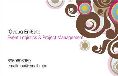 Επαγγελματική κάρτα συμβούλου με κόκκινες καμπυλωτές γραμμές και απαλά φόντα, χώρος για λογότυπο και στοιχεία επικοινωνίας.