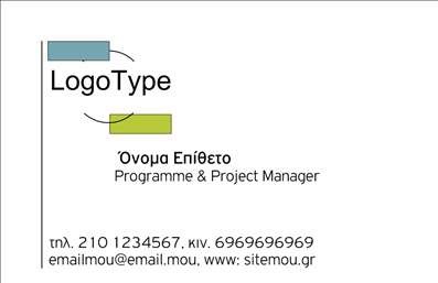  Η εκτύπωση μιας επαγγελματικής κάρτας για συμβούλους είναι εξαιρετικά κρίσιμη για την προβολή και την επικοινωνία με τους πελάτες. Αυτό το template επαγγελματικής κάρτας διαθέτει μοντέρνο σχεδιασμό που συνδυάζει κλασικά και σύγχρονα στοιχεία, με χρώματα που εμπνέουν αξιοπιστία και επαγγελματισμό. Το καθαρό layout της κάρτας προσφέρει ευχέρεια στη χρήση των διαφορετικών πληροφοριών όπως το όνομα, το επάγγελμα και τα στοιχεία επικοινωνίας. Το background χαρακτηρίζεται από απλές γραμμές και γεωμετρικά σχήματα, ενισχύοντας την αίσθηση της οργάνωσης και της εξειδίκευσης, στοιχεία καθοριστικά για τον τομέα των συμβούλων. Η επιλογή των χρωμάτων δημιουργεί μία αίσθηση ισχυρής επαγγελματικής παρουσίας, που ενδυναμώνει την εμπιστοσύνη των πελατών. Αξιοσημείωτο είναι ότι η κάρτα επιτρέπει στον χρήστη να προσαρμόσει τα στοιχεία της, με εύκολη εισαγωγή του τηλεφώνου, της διεύθυνσης και άλλων σημαντικών στοιχείων. Έτσι, κάθε επαγγελματίας μπορεί να επιδείξει τις υπηρεσίες ή προϊόντα που προσφέρει, αναδεικνύοντας την προσωπική του σφραγίδα. Η εξειδίκευση στο επαγγελματικό πεδίο και η αποτελεσματικότητα της επικοινωνίας μπορούν να καταστούν προτεραιότητες με μια τέτοια επαγγελματική κάρτα. Είναι εργαλείο που θα επιτρέψει στους συμβούλους να κάνουν μια ισχυρή και επαγγελματική πρώτη εντύπωση στους πελάτες τους. Μπορείτε να κάνετε όποιες αλλαγές θέλετε μέσω του online σχεδιαστικού εργαλείου.