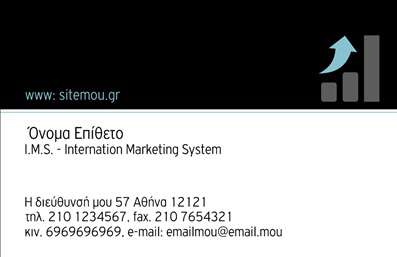  Η εκτύπωση μιας επαγγελματικής κάρτας για συμβούλους είναι ιδανική για την προώθηση της επαγγελματικής σας εικόνας. Σε αυτό το template, το σχεδιαστικό ύφος συνδυάζει μια μοντέρνα αισθητική με επαγγελματισμό, ώστε να κάνετε μια εντυπωσιακή πρώτη εντύπωση. Το φόντο της κάρτας σε ήπιους τόνους, μαζί με έξυπνες πινελιές χρωμάτων, δίνει μια αίσθηση αξιοπιστίας, ενώ οι κομψές γραμματοσειρές προάγουν την καθαρότητα και την ευχρηστία. Το layout προσφέρει επαρκή χώρο για την εισαγωγή του ονόματος, επωνυμίας, τηλεφώνου και διεύθυνσης, κάνοντάς το πλήρως προσαρμόσιμο. Αυτή η επαγγελματική κάρτα αντικατοπτρίζει την εξειδίκευση των συμβούλων και μπορεί να αναδείξει τις υπηρεσίες ή τα προϊόντα που προσφέρετε. Η δυνατότητα προσθήκης λογότυπου της επιχείρησής σας ενισχύει την αναγνωσιμότητα και την αξία της κάρτας σας. Με αυτό το σχέδιο, μπορείτε να είστε βέβαιοι ότι θα στείλετε ένα μήνυμα επαγγελματισμού και αξιοπιστίας στους πελάτες σας, αναπτύσσοντας έτσι περισσότερες ευκαιρίες συνεργασίας. Μπορείτε να κάνετε όποιες αλλαγές θέλετε μέσω του online σχεδιαστικού εργαλείου.Αυτή η περιγραφή προσφέρει τις πληροφορίες που ζητήσατε για το template επαγγελματικής κάρτας για συμβούλους, συμβάλλοντας στην προσέγγιση των πελατών σας με επαγγελματισμό.