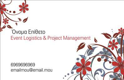 Επαγγελματική κάρτα συμβούλου με φόντο λουλουδιών σε ζεστές αποχρώσεις, κομψό σχέδιο και προσαρμοσμένα στοιχεία.