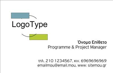 Επαγγελματική κάρτα συμβούλου με γαλάζιο και λευκό φόντο, σύγχρονος σχεδιασμός και χώρο για στοιχεία επικοινωνίας.