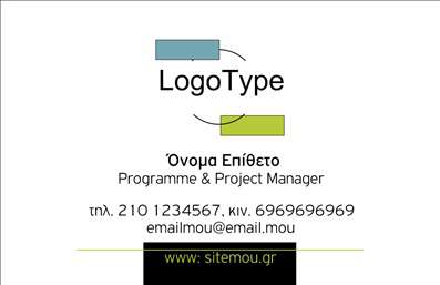  Η εκτύπωση μιας επαγγελματικής κάρτας για σύμβουλο μπορεί να αποδειχθεί εξαιρετικά χρήσιμη στον επαγγελματικό σας τομέα. Το συγκεκριμένο template συνδυάζει μοντέρνο σχεδιασμό με επαγγελματισμό, φέρνοντας την αξιοπιστία και την εξειδίκευση στο προσκήνιο. Με καθαρές γραμμές και διακριτά χρώματα, το φόντο επισημαίνει την επαγγελματική σας ταυτότητα, ενώ η επιλογή της γραμματοσειράς προσθέτει μία αίσθηση σοβαρότητας και απλότητας. Καθώς τα οπτικά στοιχεία του σχεδίου επικεντρώνονται στην καλύτερη απεικόνιση των υπηρεσιών σας, είναι προφανές πώς μπορούν αυτά να αντικατοπτρίζουν την εμπειρία και την φερεγγυότητά σας ως σύμβουλος. Το template διαθέτει αρκετούς χώρους για την προσαρμογή στοιχείων, όπως το όνομα και το επίθετο, το τηλέφωνο, τη διεύθυνση και φυσικά το λογότυπό σας, προσφέροντας έτσι μια προσωπική πινελιά στην κάρτα σας. Η ευελιξία του design επιτρέπει στους επαγγελματίες του τομέα να διαμορφώνουν τις κάρτες τους με τον δικό τους τρόπο, αναδεικνύοντας τις υπηρεσίες που προσφέρουν με έναν επαγγελματικό και ελκυστικό τρόπο. Αναδείξτε την εξειδίκευσή σας με μία κάρτα που ξεχωρίζει! Με την κατάλληλη σχεδίαση, αυτή η επαγγελματική κάρτα μπορεί να βοηθήσει τον σύμβουλο να κάνει μια ισχυρή και επαγγελματική πρώτη εντύπωση στους πελάτες του. Μπορείτε να κάνετε όποιες αλλαγές θέλετε μέσω του online σχεδιαστικού εργαλείου.