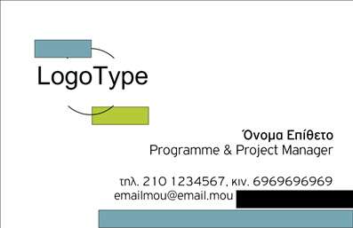  Η εκτύπωση μιας επαγγελματικής κάρτας για συμβούλους είναι ιδανική για να προβάλετε την επαγγελματική σας εικόνα. Σε αυτό το template, οι γεωμετρικές γραμμές και οι χρωματικές μπαρ μαρτυρούν ένα σύγχρονο και φρέσκο design, ιδανικό για συμβούλους που θέλουν να ξεχωρίσουν. Το λευκό φόντο προσφέρει καθαρότητα, ενώ οι προσεγμένοι τόνοι χρώματος ενισχύουν την αίσθηση της αξιοπιστίας. Ο οπτικός σχεδιασμός της κάρτας αποπνέει επαγγελματισμό και εξειδίκευση, ακόμα και από την πρώτη ματιά. Η γραμματοσειρά είναι κομψή και ευανάγνωστη, ενώ η διάταξη του κειμένου διασφαλίζει ότι τα στοιχεία σας θα είναι πάντα σε πρώτο πλάνο. Χωροθετώντας κατάλληλα τα οπτικά στοιχεία, είναι εύκολο να απο conveys την αξιοπιστία σας στους πελάτες. Το συγκεκριμένο πρότυπο παρέχει ευελιξία βάζοντας τον επαγγελματία στο επίκεντρο, με πεδία για την εισαγωγή τηλεφώνου, διεύθυνσης και email. Αυτή η δυνατότητα προσαρμογής σάς επιτρέπει να συμπεριλάβετε τα στοιχεία που είναι πιο σημαντικά για την επιχείρησή σας. Η επαγγελματική κάρτα είναι αναγκαίο εργαλείο για κάθε σύμβουλο που θέλει να δημιουργήσει μια ισχυρή και επαγγελματική πρώτη εντύπωση στους πελάτες του. Διαθέτοντας την κάρτα αυτή στο χέρι, οι πελάτες θα επικοινωνούν άμεσα μαζί σας, ενισχύοντας την αναγνωρισιμότητά σας στην αγορά. Μπορείτε να κάνετε όποιες αλλαγές θέλετε μέσω του online σχεδιαστικού εργαλείου.