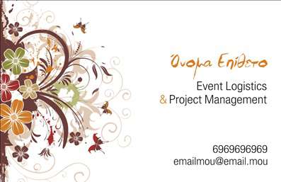  Η εκτύπωση μιας επαγγελματικής κάρτας για σύμβουλο... Αυτό το template επαγγελματικής κάρτας για συμβούλους συνδυάζει κομψό design με επαγγελματισμό. Με ένα διαχρονικό φόντο σε απαλή απόχρωση, οι γραμμές και η διάταξη δημιουργούν μια αίσθηση ισορροπίας και σαφήνειας, που αρμόζει σε έναν επαγγελματία του τομέα. Το χρώμα και η γραμματοσειρά έχουν επιλεγεί προσεκτικά ώστε να αποπνέουν αξιοπιστία και σοβαρότητα, χαρακτηριστικά που ενισχύουν την εμπιστοσύνη στους πελάτες. Ο σχεδιασμός είναι ιδιαίτερα ευέλικτος, προσφέροντας τη δυνατότητα προσαρμογής πληροφοριών όπως το όνομα, το τηλέφωνο και η διεύθυνση. Έχετε επίσης τη δυνατότητα να προσθέσετε το λογότυπο ή την επωνυμία της επιχείρησής σας για ακόμα μεγαλύτερη αναγνωρισιμότητα. Η κάρτα αυτή μπορεί να αναδείξει τις υπηρεσίες ή τα προϊόντα που προσφέρετε, καταγράφοντας με έντονο και αποτελεσματικό τρόπο την εξειδίκευσή σας στον τομέα των συμβουλών. Είναι το ιδανικό εργαλείο για να κάνετε μια ισχυρή και επαγγελματική πρώτη εντύπωση στους πελάτες σας, καθιστώντας σας έτοιμο να ξεχωρίσετε στη αγορά. Μπορείτε να κάνετε όποιες αλλαγές θέλετε μέσω του online σχεδιαστικού εργαλείου.