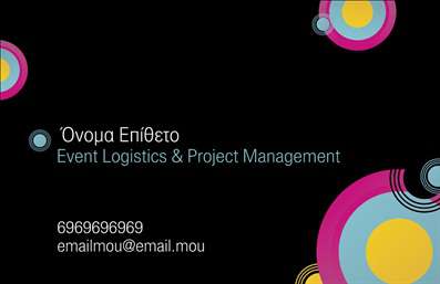    Επαγγελματικές Κάρτες - Σύμβουλοι    Ανακαλύψτε μια κομψή και μοντέρνα επιλογή επαγγελματικών καρτών που απευθύνεται ειδικά στους συμβούλους. Το σχέδιο συνδυάζει κομψότητα και επαγγελματισμό, με ένα καθαρό και ευανάγνωστο layout που τραβάει την προσοχή. Το λευκό φόντο αναδεικνύει τα χρώματα των στοιχείων και της γραμματοσειράς, δημιουργώντας μια ευχάριστη και σταθερή αίσθηση.    Η επιλεγμένη γραμματοσειρά είναι μοντέρνα και ευανάγνωστη, μεταφέροντας μια αίσθηση αξιοπιστίας και επαγγελματισμού, κατάλληλη για τον τομέα της συμβουλευτικής. Το προσεγμένο design υπογραμμίζει την εξειδίκευση του συμβούλου και την ικανότητά του να παρέχει αξιόπιστες λύσεις στους πελάτες του.    Η κάρτα προσφέρει ευελιξία και δυνατότητες προσαρμογής, επιτρέποντας στον χρήστη να εισάγει τα προσωπικά του στοιχεία, όπως το όνομα, τη διεύθυνση και τον αριθμό τηλεφώνου του. Μπορεί επίσης να προσθέσει το λογότυπό του ή την επωνυμία της επιχείρησής του, δημιουργώντας μια ισχυρή οπτική ταυτότητα.    Επιπλέον, η κάρτα μπορεί να αναδείξει τις υπηρεσίες που προσφέρει ο σύμβουλος, όπως συμβουλευτική επιχειρήσεων ή προσωπική καθοδήγηση, ενισχύοντας την επαγγελματική του εικόνα. Η εκτύπωση αυτής της κάρτας θα αποτελέσει ένα σημαντικό εργαλείο για την προσέγγιση νέων πελατών.    Με αυτές τις επαγγελματικές κάρτες, ο σύμβουλος μπορεί να κάνει μια ισχυρή και επαγγελματική πρώτη εντύπωση, κερδίζοντας την εμπιστοσύνη των πελατών του από την πρώτη στιγμή.       Μπορείτε να κάνετε όποιες αλλαγές θέλετε μέσω του online σχεδιαστικού εργαλείου.   