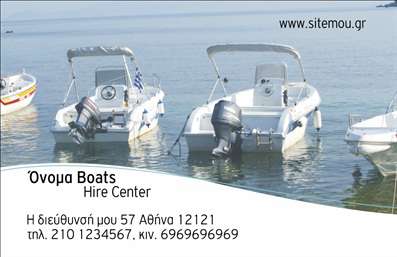  Αυτή η επαγγελματική κάρτα για σκάφη και θαλάσσιες δραστηριότητες αποπνέει μία αίσθηση φρεσκάδας και επαγγελματισμού, ιδανική για την ενίσχυση της εικόνας σας στον τομέα των θαλάσσιων υπηρεσιών. Ο σχεδιασμός της κάρτας είναι απλός και κομψός, με ένα καθαρό λευκό φόντο που αφήνει να ξεχωρίζουν οι απαραίτητες πληροφορίες. Η στήλη με το λογότυπο σας και το όνομά σας έχει μια ελαφριά καμπύλη που προσθέτει μια σύγχρονη αίσθηση στην κάρτα. Η utilizacao των ήρεμων μπλε αποχρώσεων αντανακλά την αίσθηση της θάλασσας, προσφέροντας μία φιλόξενη και αξιόπιστη εικόνα στους πελάτες σας. Το layout είναι οργανωμένο με σαφήνεια, με μεγάλες γραμματοσειρές που διευκολύνουν την ανάγνωση των στοιχείων σας, όπως τη διεύθυνση και το τηλέφωνο. Αυτό το template συνδυάζει την αισθητική με τη λειτουργικότητα, καθώς περιλαμβάνει κενό χώρο για την προσθήκη ενός λογότυπου ή επωνυμίας, γεγονός που το καθιστά ιδανικό για επαγγελματίες του τομέα να προσθέσουν την προσωπική τους σφραγίδα. Οι πληροφορίες επικοινωνίας σας, όπως το τηλέφωνο και η διεύθυνση, μπορούν εύκολα να προσαρμοστούν σύμφωνα με τις ανάγκες σας, κάνοντάς το ένα ευέλικτο και πρακτικό εργαλείο. Επαγγελματικές κάρτες όπως αυτή σας βοηθούν να προβάλετε τις υπηρεσίες σας, την πελατοκεντρική σας προσέγγιση και την επιμονή σας στην ποιότητα. Δώστε στους πελάτες σας μία αίσθηση του επαγγελματισμού και της αξιοπιστίας σας με το συγκεκριμένο template. Με την σωστή παρουσίαση του λογότυπου και των υπηρεσιών σας, μπορείτε να μεταμορφώσετε την πρώτη εντύπωση των πελατών σας σε ισχυρή και θετική. Μπορείτε να κάνετε όποιες αλλαγές θέλετε μέσω του online σχεδιαστικού εργαλείου.