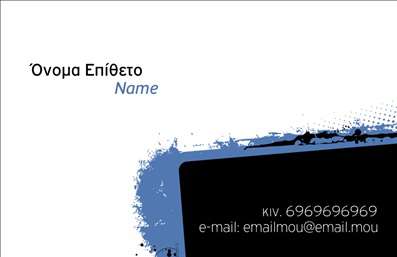    Ανακαλύψτε τη γοητεία της θάλασσας με αυτή την καλαίσθητη     επαγγελματική κάρτα    , ιδανική για επαγγελματίες του χώρου των σκαφών. Το σχέδιο της κάρτας συνδυάζει ζωντανά χρώματα, δημιουργώντας ένα φρέσκο και ελκυστικό οπτικό αποτέλεσμα. Το αναπαριστώμενο θαλάσσιο τοπίο, που πλαισιώνει τις πληροφορίες σας, ενισχύει την αίσθηση της περιπέτειας και του θαλάσσιου επαγγελματισμού.    Οι γραμματοσειρές που χρησιμοποιούνται είναι κομψές και εύχρηστες, προσδίδοντας έναν αέρα αξιοπιστίας, ενώ το layout είναι έξυπνα οργανωμένο έτσι ώστε να διευκολύνει την αναγνώριση των στοιχείων σας. Κάθε στοιχείο της κάρτας έχει σχεδιαστεί με προσοχή, προσφέροντας στους πελάτες σας μια καθαρή και άμεση εικόνα των υπηρεσιών σας.    Η ευχέρεια προσαρμογής των στοιχείων της κάρτας, όπως το τηλέφωνο και η διεύθυνση, σας επιτρέπει να επαναστατήσετε τις ατομικές ανάγκες σας. Αυτό όχι μόνο αναδεικνύει την προσωπικότητά σας, αλλά και εγγυάται ότι οι πελάτες θα μπορούν εύκολα να σας προσεγγίσουν.    Με αυτή τη     επαγγελματική κάρτα    , μπορείτε να προβάλετε τις υπηρεσίες σας στον τομέα των σκαφών και της θάλασσας με τρόπο που θα κεντρίσει το ενδιαφέρον των πελατών. Αποτελεί ένα άριστο εργαλείο προώθησης, που μπορεί να ενισχύσει τη φήμη σας και να σας καθιερώσει στην αγορά.    Μην υποτιμάτε τη σημασία της εντυπωσιακής πρώτης εντύπωσης—με αυτή την κάρτα, κάθε επαγγελματίας του θαλάσσιου τομέα θα έχει τη δυνατότητα να ενισχύσει την παρουσία του και να κερδίσει την εμπιστοσύνη των πελατών του.       Μπορείτε να κάνετε όποιες αλλαγές θέλετε μέσω του online σχεδιαστικού εργαλείου.   
