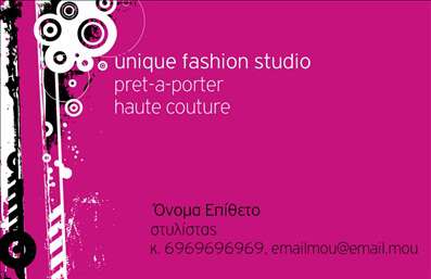 Επαγγελματική κάρτα στυλίστα με μοντέρνο σχεδιασμό, μαύρο και λευκό φόντο, κομψές γραμματοσειρές και γεωμετρικά στοιχεία.