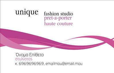 Επαγγελματική κάρτα στυλίστα με ροζ και λευκές γραμμές, κομψό layout και καθαρή γραμματοσειρά.