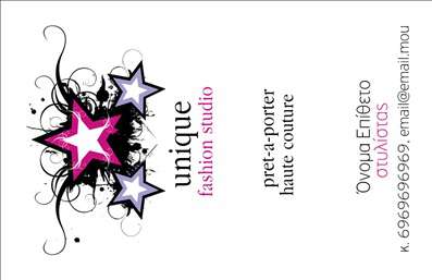  Η εκτύπωση μιας επαγγελματικής κάρτας για στυλίστες μπορεί να είναι το ιδανικό εργαλείο για την προώθηση της επιχείρησής σας. Σε αυτό το template επαγγελματικών καρτών, ο σχεδιασμός περιλαμβάνει ένα εντυπωσιακό φόντο με αστέρια και ζωντανά χρώματα που εκφράζουν τη δημιουργικότητα και την κομψότητα που πρεσβεύει ο κλάδος της μόδας. Η κομψότητα των γραμματοσειρών και η ισορροπημένη διάταξη των στοιχείων ενισχύουν την επαγγελματική εικόνα του στυλίστα, προσφέροντας ταυτόχρονα τη δυνατότητα εύκολης προσαρμογής με τα στοιχεία σας, όπως το όνομα, το τηλέφωνο και η επωνυμία της επιχείρησής σας. Τα οπτικά στοιχεία του template αποπνέουν αξιοπιστία και εξειδίκευση, χαρακτηριστικά που είναι κρίσιμα για οποιονδήποτε επαγγελματία στον τομέα της μόδας και της αισθητικής. Με την προσθήκη των σημερινών υπηρεσιών και προϊόντων σας, η κάρτα αυτή γίνεται το τέλειο μέσο για να αναδείξετε το έργο σας. Η ευελιξία του design επιτρέπει την εύκολη προσαρμογή τους ώστε να περιλαμβάνουν όλα τα απαραίτητα στοιχεία επικοινωνίας, εξασφαλίζοντας έτσι ότι οι πελάτες σας θα μπορούν να σας εντοπίσουν άμεσα και να σας εμπιστευτούν. Η επαγγελματική σας κάρτα μπορεί να σας βοηθήσει να κάνετε μια ισχυρή και επαγγελματική πρώτη εντύπωση στους πελάτες σας, προάγοντας την επιχείρησή σας και τις υπηρεσίες σας στον διαρκώς ανταγωνιστικό κόσμο της μόδας. Μπορείτε να κάνετε όποιες αλλαγές θέλετε μέσω του online σχεδιαστικού εργαλείου.