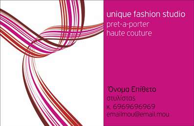  Επαγγελματικές κάρτες για στυλίστες Ανακαλύψτε το απόλυτο template για επαγγελματικές κάρτες που απευθύνονται σε στυλίστες. Το σχέδιο της κάρτας αναδεικνύει τη δημιουργικότητα και την κομψότητα που χαρακτηρίζουν τον κόσμο της μόδας. Με εναλλαγές στα γαλάζια και λευκά χρώματα, η κάρτα αποπνέει φρεσκάδα και κομψότητα, ενώ η επιλεγμένη γραμματοσειρά δίνει μια μοντέρνα και επαγγελματική αίσθηση. Τα οπτικά στοιχεία της κάρτας αντικατοπτρίζουν την αξιοπιστία και τον επαγγελματισμό του στυλίστα, επισημαίνοντας την καλλιτεχνική του επιρροή. Το layout είναι καθαρό και ευανάγνωστο, με έμφαση στα σημαντικά στοιχεία, προσδιορίζοντας άμεσα την ταυτότητα του επαγγελματία στον τομέα της μόδας. Η ευελιξία του συγκεκριμένου design σας επιτρέπει να προσαρμόσετε τα στοιχεία επικοινωνίας σας, όπως το τηλέφωνο και τη διεύθυνσή σας, ενώ μπορείτε να προσθέσετε το λογότυπό σας για επιπλέον αναγνώριση της επιχείρησής σας. Επίσης, οι μοναδικές σας υπηρεσίες ή προϊόντα μπορούν να προβληθούν με τον καλύτερο δυνατό τρόπο, ενισχύοντας την παρουσία σας στην αγορά. Επιλέγοντας αυτή τη κάρτα, θα διασφαλίσετε μια ισχυρή και επαγγελματική πρώτη εντύπωση στους πελάτες σας, κάτι που είναι απαραίτητο για τη δημιουργία μακροχρόνιων σχέσεων στον τομέα της μόδας και της ομορφιάς. Οι εκτυπώσεις αυτής της κάρτας θα ενισχύσουν την αναγνωσιμότητα της επιχείρησής σας και θα σας βοηθήσουν να ξεχωρίσετε. Μπορείτε να κάνετε όποιες αλλαγές θέλετε μέσω του online σχεδιαστικού εργαλείου.