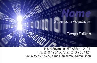    Ανακαλύψτε την κομψότητα και την επαγγελματική αισθητική της παρακάτω κάρτας που έχει σχεδιαστεί ειδικά για επαγγελματίες στον τομέα των συναγερμών και της ασφάλειας. Το σχέδιο του template συνδυάζει έντονα χρώματα, με τον κυρίως φόντο να αποπνέει μια αίσθηση ασφάλειας και προστασίας, αντάξια της φύσης της επιχείρησής σας.    Η ευδιάκριτη γραμματοσειρά υπογραμμίζει την επαγγελματική σας δυναμική, ενώ τα γραφικά στοιχεία ενσωματώνουν έναν δυναμικό τόνο που αντικατοπτρίζει την αξιοπιστία και τη σοβαρότητα που απαιτεί το επάγγελμά σας. Το layout είναι προσεκτικά μελετημένο, επιτρέποντας στον πελάτη να εντυπωσιαστεί από την καθαρότητα και την προσβασιμότητα των πληροφοριών σας.    Η ευελιξία αυτού του design σας παρέχει τη δυνατότητα να προσαρμόσετε την κάρτα σύμφωνα με τις ανάγκες σας, προσθέτοντας το τηλέφωνο, τη διεύθυνση και άλλες πληροφορίες επικοινωνίας. Έτσι, οι πελάτες σας θα έχουν εύκολη πρόσβαση στα στοιχεία που θα τους διευκολύνουν να σας προσεγγίσουν.    Επιπλέον, οι υπηρεσίες που προσφέρετε, όπως η εγκατάσταση και η παρακολούθηση συστημάτων ασφαλείας, μπορούν να αναδειχθούν με τρόπο που να προσελκύει την προσοχή του κοινού. Κάθε εκτύπωση αυτής της κάρτας είναι μια δήλωση επαγγελματισμού και σοβαρότητας.    Η επαγγελματική σας κάρτα είναι το πρώτο βήμα για να κάνετε μια ισχυρή πρώτη εντύπωση στους πελάτες σας, υπογραμμίζοντας την αφοσίωσή σας στην ασφάλεια και την ποιότητα των υπηρεσιών σας.    Μπορείτε να κάνετε όποιες αλλαγές θέλετε μέσω του online σχεδιαστικού εργαλείου. 