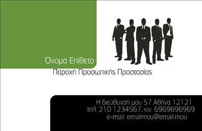 Επαγγελματική κάρτα συναγερμών με μπλε και λευκά χρώματα, μοντέρνα γραμματοσειρά και χώρο για προσαρμογή στοιχείων επικοινωνίας.