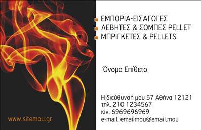  Η εκτύπωση μιας επαγγελματικής κάρτας για υδραυλικό… Ανακαλύψτε το ιδανικό πρότυπο σχέδιο για εκτύπωση επαγγελματικών καρτών που αντανακλά την εξειδίκευση σας στον τομέα της ψύξης και θέρμανσης. Αυτή η κάρτα εντυπωσιάζει με τον μοντέρνο σχεδιασμό της, ο οποίος συνδυάζει ζωντανά χρώματα και καθαρές γραμμές, δημιουργώντας ένα επαγγελματικό και φιλικό look. Το background της κάρτας αποπνέει επαγγελματισμό, προσφέροντας παράλληλα τη δυνατότητα προσαρμογής με στοιχεία όπως το τηλέφωνο και η διεύθυνση της επιχείρησής σας. Η γραμματοσειρά επιλέγεται προσεκτικά για να διασφαλίσει την ευκρίνεια, ενώ το layout είναι δομημένο με τέτοιον τρόπο ώστε να αναδεικνύει τα υπηρεσίες που παρέχετε. Οι οπτικές λεπτομέρειες της κάρτας ενισχύουν την αξιοπιστία σας ως υδραυλικός, υπογραμμίζοντας τη δέσμευσή σας για ποιοτικές υπηρεσίες στον τομέα της ψύξης και θέρμανσης. Με την ευελιξία που προσφέρει το design, έχετε τη δυνατότητα να ενσωματώσετε το λογότυπό σας και να παρουσιάσετε τα προϊόντα που προσφέρετε με τον καλύτερο δυνατό τρόπο. Μην ξεχνάτε ότι η επαγγελματική σας κάρτα είναι το πρώτο πράγμα που θα κρατήσει στα χέρια του ο πελάτης σας. Επενδύστε σε μια εντυπωσιακή και ποιοτική εκτύπωση που θα κάνει μια ισχυρή και επαγγελματική πρώτη εντύπωση. Μπορείτε να κάνετε όποιες αλλαγές θέλετε μέσω του online σχεδιαστικού εργαλείου.